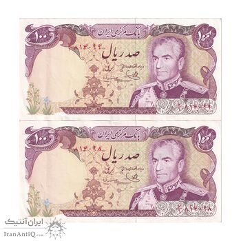 اسکناس 100 ریال (یگانه - مهران) - جفت - AU50 - محمد رضا شاه
