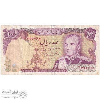 اسکناس 100 ریال (یگانه - خوش کیش) - تک - VF35 - محمد رضا شاه