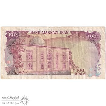اسکناس 100 ریال (یگانه - خوش کیش) - تک - VF35 - محمد رضا شاه