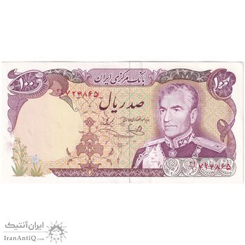 اسکناس 100 ریال (یگانه - خوش کیش) - تک - AU55 - محمد رضا شاه