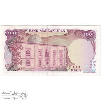 اسکناس 100 ریال (یگانه - خوش کیش) - تک - AU55 - محمد رضا شاه