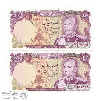اسکناس 100 ریال (یگانه - خوش کیش) - جفت - UNC63 - محمد رضا شاه