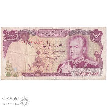 اسکناس 100 ریال (انصاری - مهران) - تک - VF30 - محمد رضا شاه