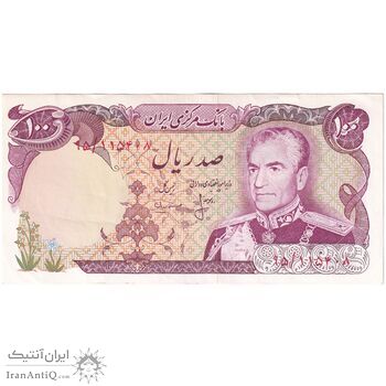 اسکناس 100 ریال (انصاری - مهران) - تک - AU55 - محمد رضا شاه