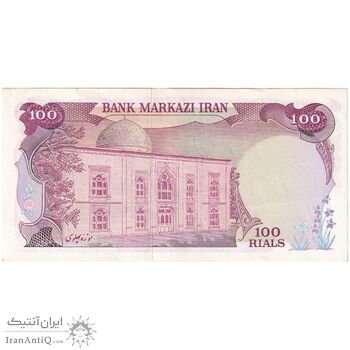 اسکناس 100 ریال (انصاری - مهران) - تک - AU55 - محمد رضا شاه
