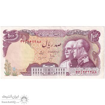اسکناس 100 ریال پنجاهمین سال - تک - EF45 - محمد رضا شاه