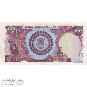 اسکناس 100 ریال پنجاهمین سال - تک - EF45 - محمد رضا شاه
