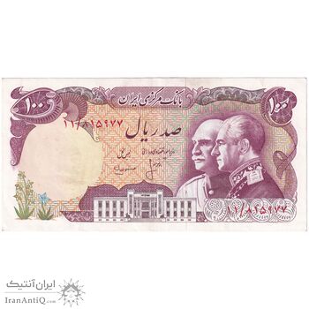 اسکناس 100 ریال پنجاهمین سال - تک - AU55 - محمد رضا شاه