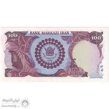 اسکناس 100 ریال پنجاهمین سال - تک - AU58 - محمد رضا شاه
