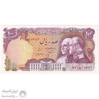 اسکناس 100 ریال پنجاهمین سال - تک - AU50 - محمد رضا شاه