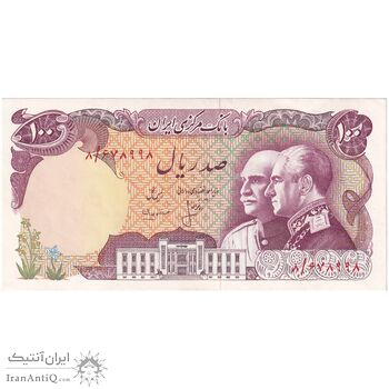 اسکناس 100 ریال پنجاهمین سال - تک - UNC63 - محمد رضا شاه