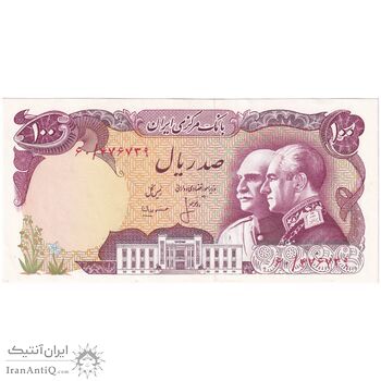 اسکناس 100 ریال پنجاهمین سال - تک - UNC62 - محمد رضا شاه