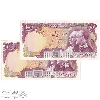 اسکناس 100 ریال پنجاهمین سال - جفت - AU53 - محمد رضا شاه