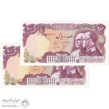 اسکناس 100 ریال پنجاهمین سال - جفت - UNC63 - محمد رضا شاه