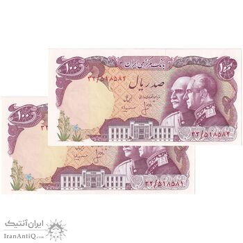 اسکناس 100 ریال پنجاهمین سال - جفت - UNC64 - محمد رضا شاه