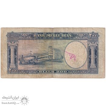 اسکناس 200 ریال 1337 - تک - VF35 - محمد رضا شاه