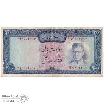 اسکناس 200 ریال (آموزگار - جهانشاهی) - تک - EF40 - محمد رضا شاه