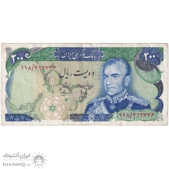 اسکناس 200 ریال (انصاری - مهران) شهیاد آریامهر - تک - VF35 - محمد رضا شاه
