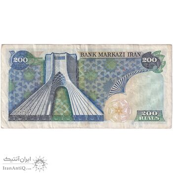 اسکناس 200 ریال (انصاری - مهران) شهیاد آریامهر - تک - VF35 - محمد رضا شاه