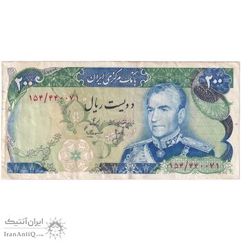 اسکناس 200 ریال (انصاری - مهران) شهیاد آریامهر - تک - EF40 - محمد رضا شاه