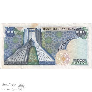 اسکناس 200 ریال (انصاری - مهران) شهیاد آریامهر - تک - EF45 - محمد رضا شاه