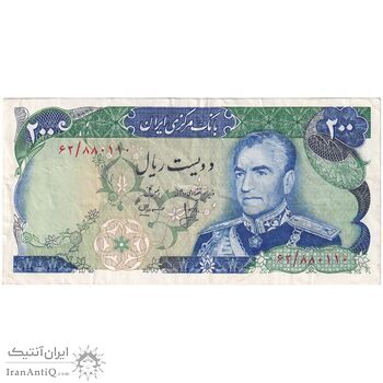 اسکناس 200 ریال (انصاری - مهران) میدان شهیاد - تک - EF40 - محمد رضا شاه