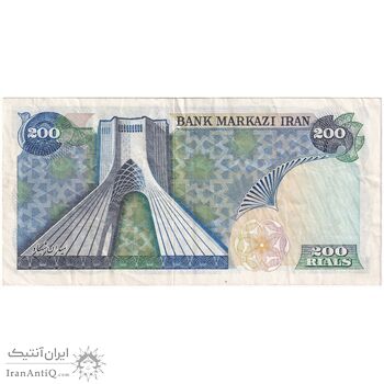 اسکناس 200 ریال (انصاری - مهران) میدان شهیاد - تک - EF40 - محمد رضا شاه