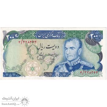 اسکناس 200 ریال (انصاری - یگانه) - تک - EF45 - محمد رضا شاه