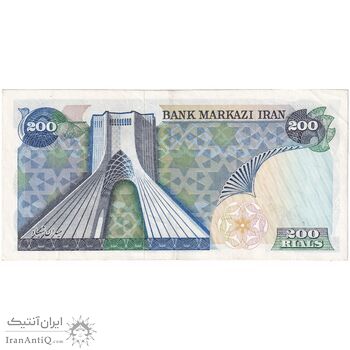اسکناس 200 ریال (انصاری - یگانه) - تک - EF45 - محمد رضا شاه