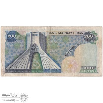 اسکناس 200 ریال (انصاری - یگانه) - پرفیکس 1 - تک - VF25 - محمد رضا شاه