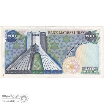 اسکناس 200 ریال (انصاری - یگانه) - تک - AU50 - محمد رضا شاه