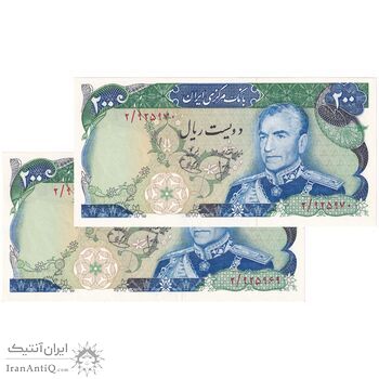 اسکناس 200 ریال (انصاری - یگانه) - جفت - UNC63 - محمد رضا شاه