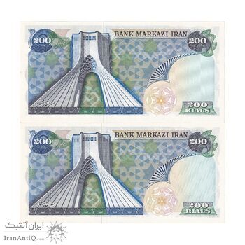 اسکناس 200 ریال (انصاری - یگانه) - جفت - UNC63 - محمد رضا شاه