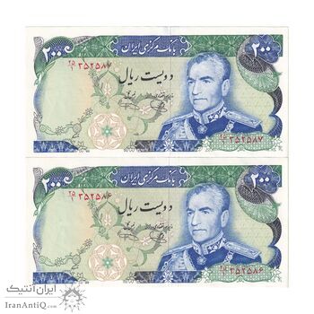 اسکناس 200 ریال (یگانه - خوش کیش) - جفت - UNC61 - محمد رضا شاه