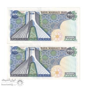 اسکناس 200 ریال (یگانه - خوش کیش) - جفت - UNC61 - محمد رضا شاه