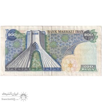 اسکناس 200 ریال (یگانه - خوش کیش) - تک - EF40 - محمد رضا شاه