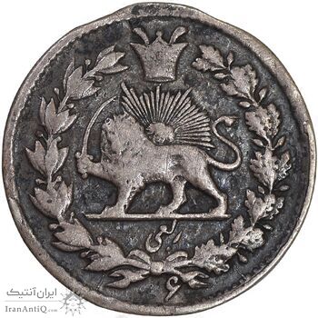 سکه ربعی 1306 - 6 تنها - ارور تاریخ - VF - ناصرالدین شاه