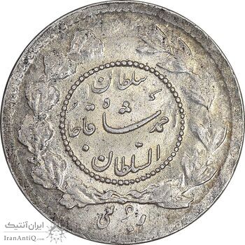 سکه ربعی 1332 دایره کوچک - MS62 - احمد شاه