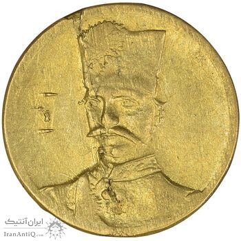 سکه طلا 5000 دینار 1301 تصویری - 131 ارور تاریخ - AU - ناصرالدین شاه