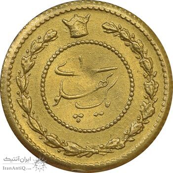 سکه یک پهلوی 1306 تصویری - EF - رضا شاه