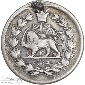 سکه 500 دینار 1322 - VF - مظفرالدین شاه