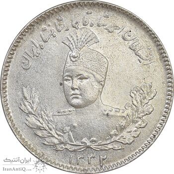 سکه 500 دینار 1332 تصویری - MS62 - احمد شاه