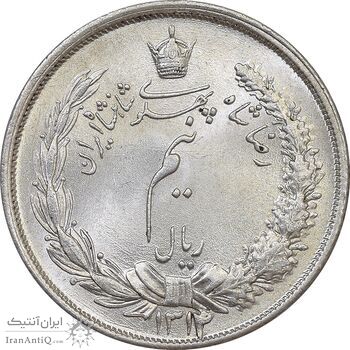 سکه نیم ریال 1314 - MS65 - رضا شاه