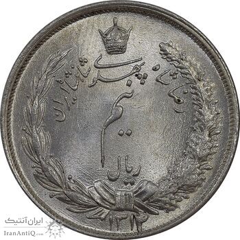 سکه نیم ریال 1314 - MS65 - رضا شاه