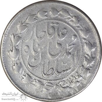 سکه 500 دینار 1325 خطی - VF - محمد علی شاه