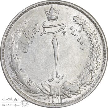 سکه 1 ریال 1313 - MS62 - رضا شاه