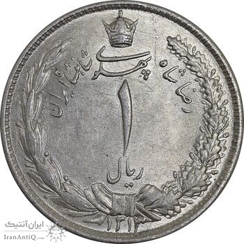 سکه 1 ریال 1313 - MS62 - رضا شاه