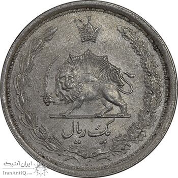 سکه 1 ریال 1313 - MS62 - رضا شاه