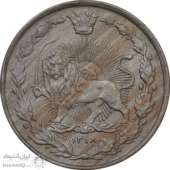 سکه 100 دینار 1318 - AU50 - مظفرالدین شاه