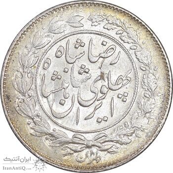 سکه 1000 دینار 1305 خطی - MS63 - رضا شاه